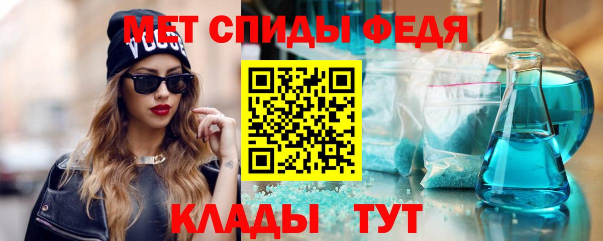 Амфетамин 97%  АМФ  АМФЕТАМИН  Вход с VPN  Симферополь 