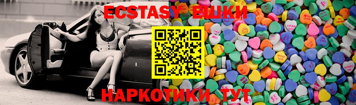 ЭКСТАЗИ 280 MDMA    рабочий сайт  ЭКСТАЗИ  Вход с VPN  Симферополь  ЭКСТАЗИ 99% 