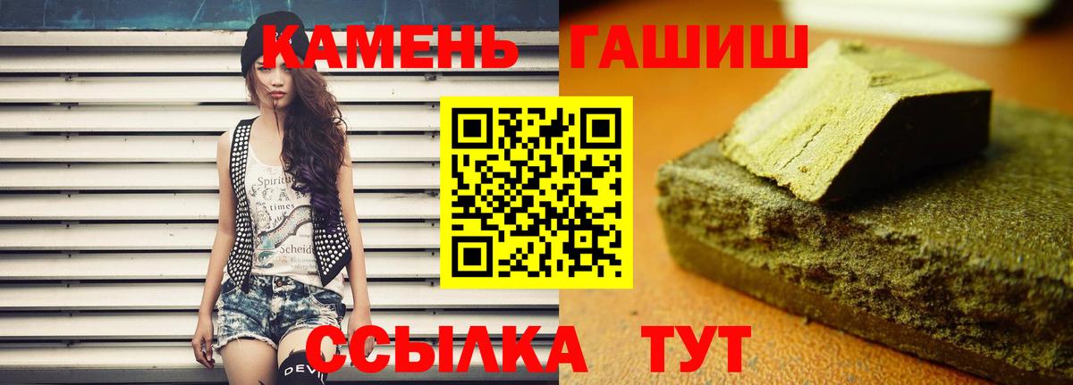 Гашиш гашик  Гашиш хэш  Симферополь  Вход с VPN 