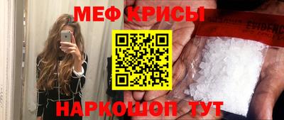 spice Пыть-Ях