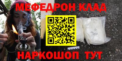 spice Пыть-Ях