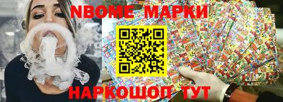 марки lsd Пушкино