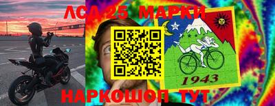 spice Пыть-Ях