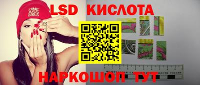 spice Пыть-Ях