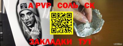 марки lsd Пушкино