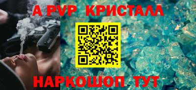 дурь Пугачёв