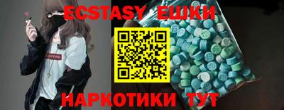 spice Пыть-Ях