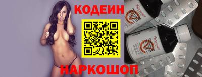 spice Пыть-Ях