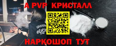 дурь Пугачёв