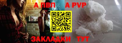 spice Пыть-Ях