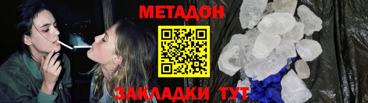 blacksprut ONION  Метадон methadone  МЕТАДОН VHQ  Вход с VPN  Симферополь 