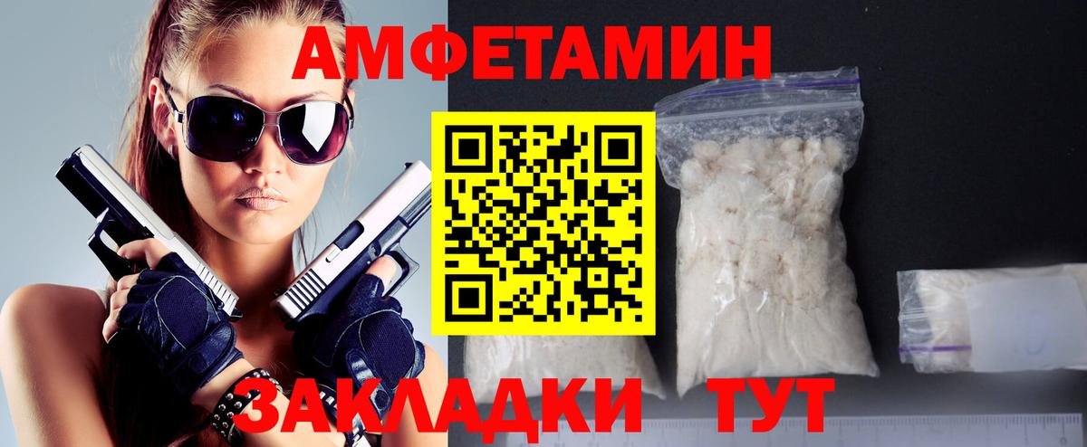 Симферополь  МЕТАМФЕТАМИН кристалл  МЕТАМФЕТАМИН кристалл  Вход с VPN 