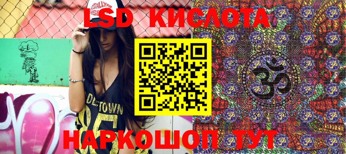 Марки N-bome 1,5мг  Вход с VPN  как найти закладки  Симферополь 