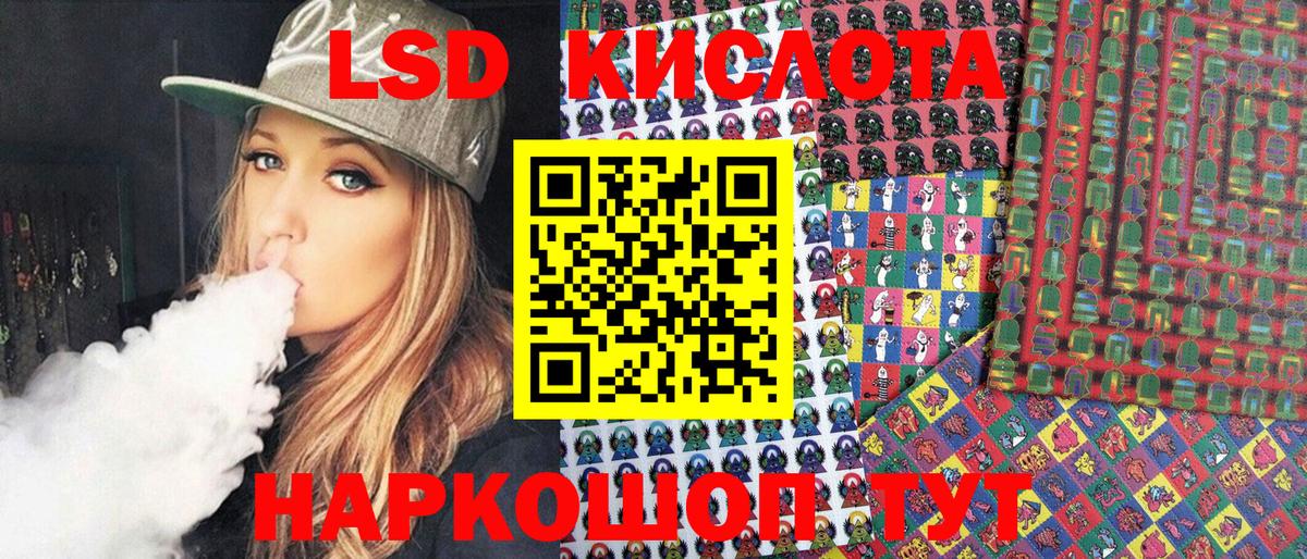 Марки NBOMe 1500мкг Симферополь