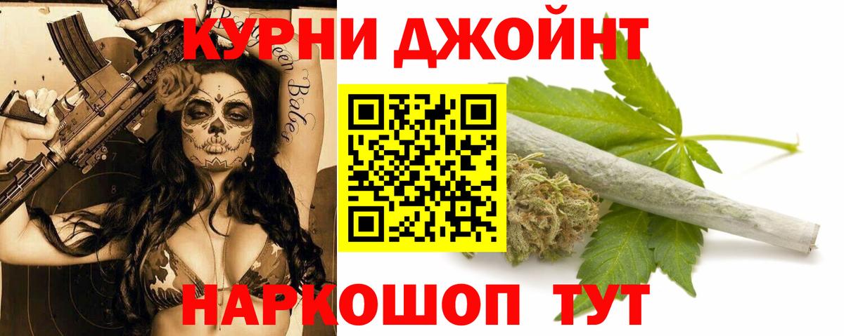 Бошки марихуана индика  Бошки марихуана VHQ  Симферополь  Вход с VPN  Бошки Шишки Bruce Banner 