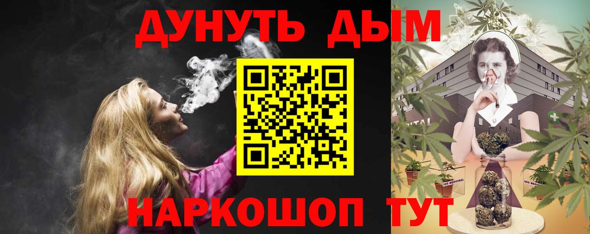 Конопля марихуана Симферополь